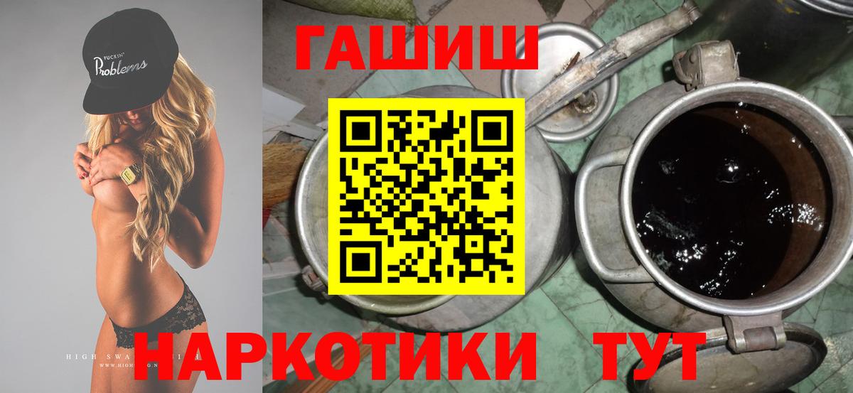 Нижнекамск  Гашиш Изолятор  Гашиш VHQ  Вход с VPN 