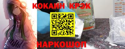 прущие грибы Тулун