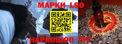 прущие грибы Тулун