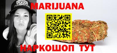 прущие грибы Тулун