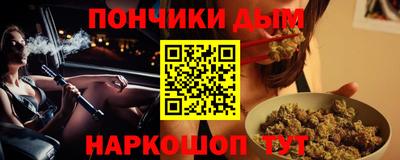 прущие грибы Тулун
