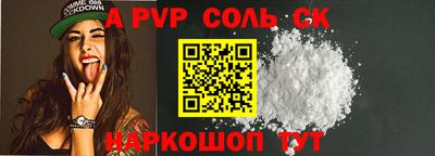 альфа пвп Туймазы