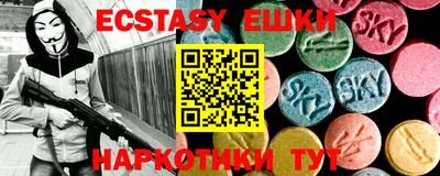 прущие грибы Тулун