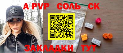 альфа пвп Туймазы
