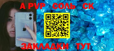 альфа пвп Туймазы