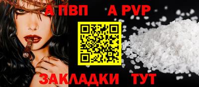 дживик Тула