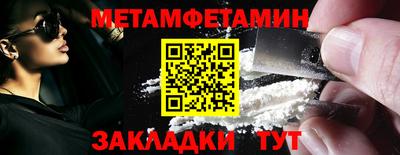 альфа пвп Туймазы