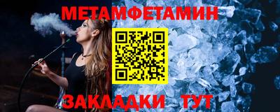 альфа пвп Туймазы