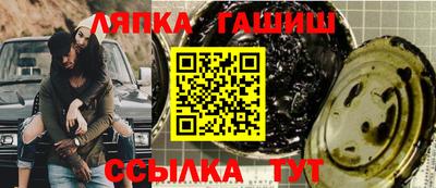 прущие грибы Тулун