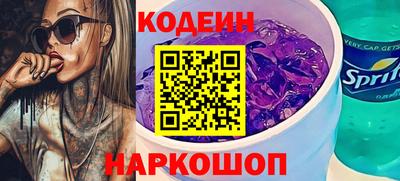прущие грибы Тулун