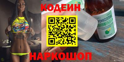 прущие грибы Тулун