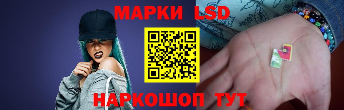 ЛСД экстази ecstasy  Лсд 25 экстази ecstasy  Нижнекамск  omg как войти  Вход с VPN 