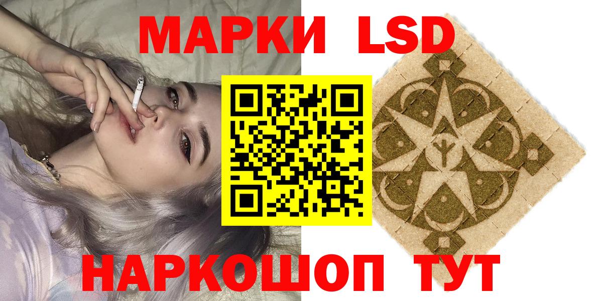Марки 25I-NBOMe 1,8мг  Марки N-bome  Нижнекамск  Марки 25I-NBOMe 1,8мг  Вход с VPN 