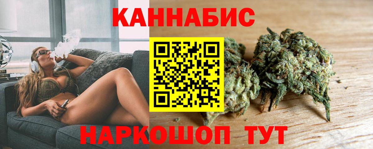 Марихуана тримм  Канабис марихуана  Вход с VPN  Нижнекамск  Марихуана Amnesia  МАРИХУАНА LSD WEED 