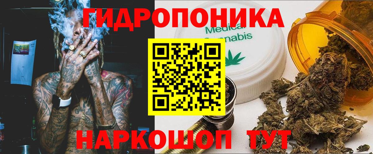 Бошки марихуана Bruce Banner Нижнекамск
